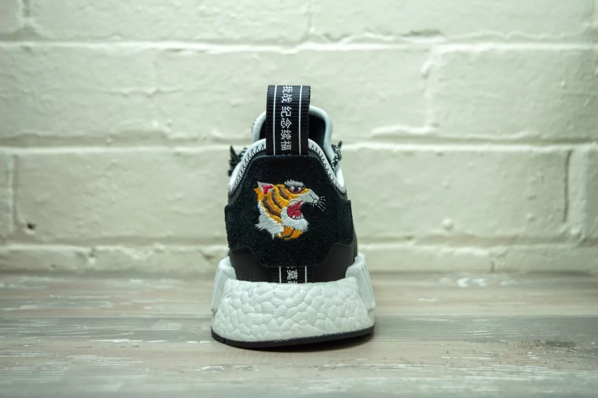 Adidas NMD R1 Invincible Neighbourhood Tiger CQ1775